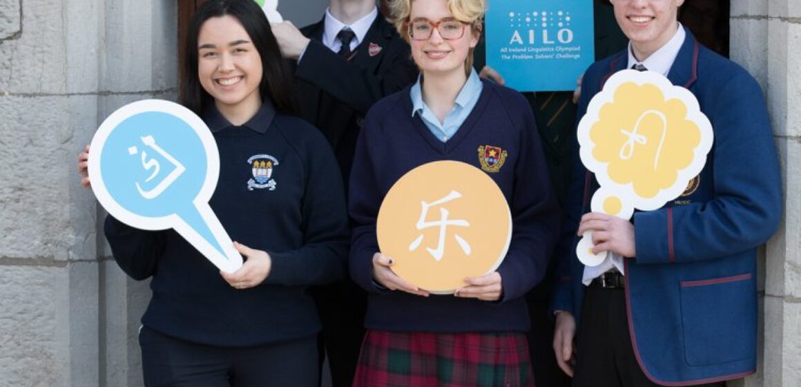 All Ireland Linguistic Olympiad